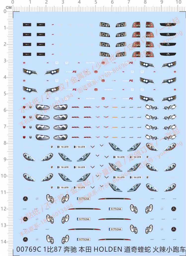 Model 1:87 Refit Modified Vehicle (Headlight) General Mark Special Water Paste(00769C)