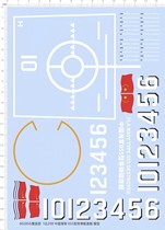 Ship model 1:200 guided missile destroyer Type 055 (universal pattern) special decal (80285G)