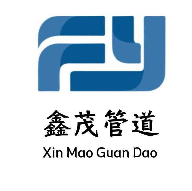 巩义市鑫茂橡胶接头厂家的LOGO