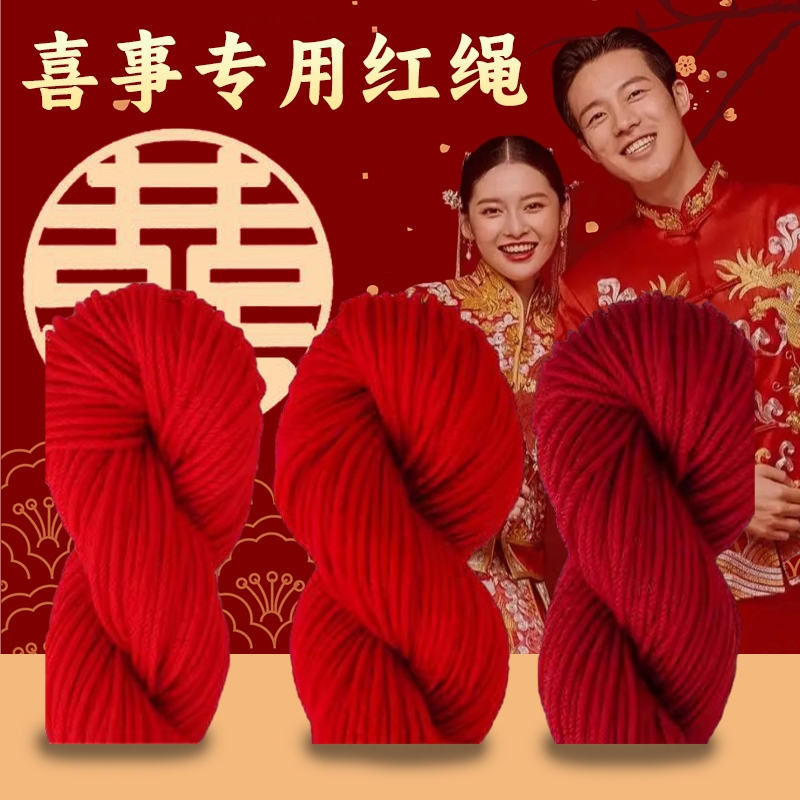 Hand-Knitted Medium-Thick Red Yarn for Weddings, Celebrations, Housewarming, and Special Occasions