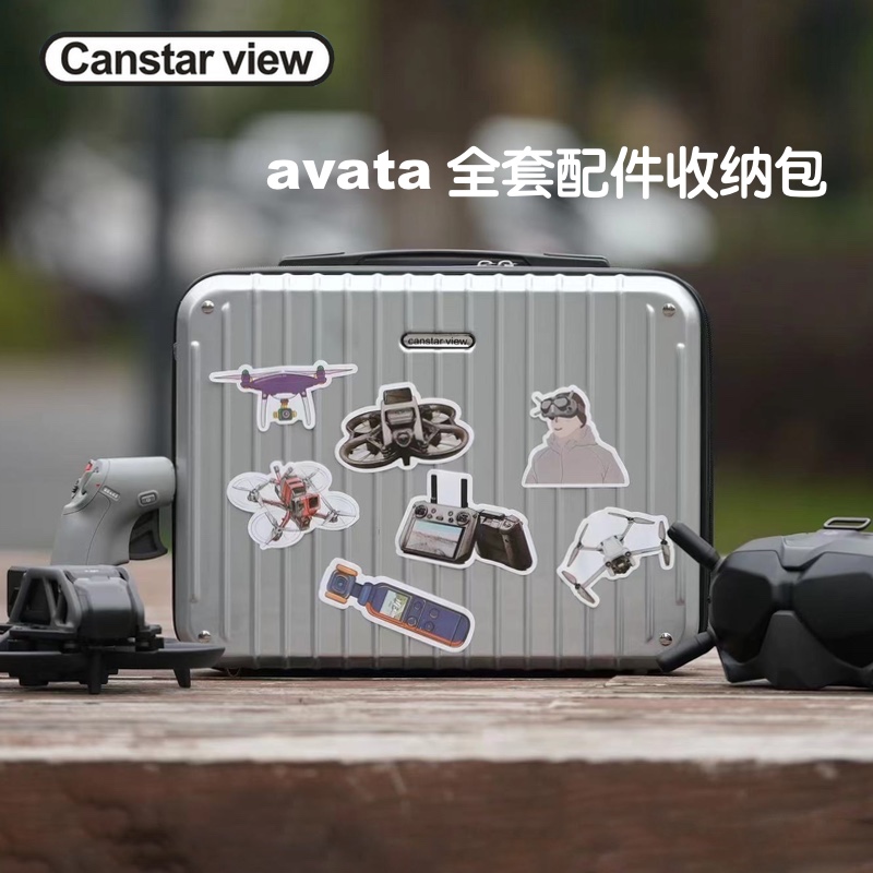 Traveling through the drone storage box is suitable for dji Dajiang avata advanced smart selection set full set of accessories large-capacity multi-block battery storage hard shell anti-splash protection bag suitcase