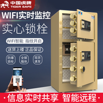 Tiger brand new products double door safe home office documents 80cm 1 m single double layer small all-steel burglar-proof large thickened large capacity safe deposit safe fingerprint password headboard