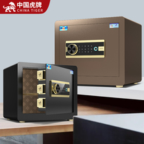 Tiger card 2022 New pint safe home Mini fingerprint password Safe all steel burglar 25 proof 25 35 45cm 45cm clip Wine invisible into the wall Wardrobe Wifi Office Documents