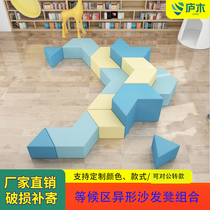 Creative Brief Splicing Sofa Stool Anomalous Training Institution Company Guest Room Office Sofa Composition