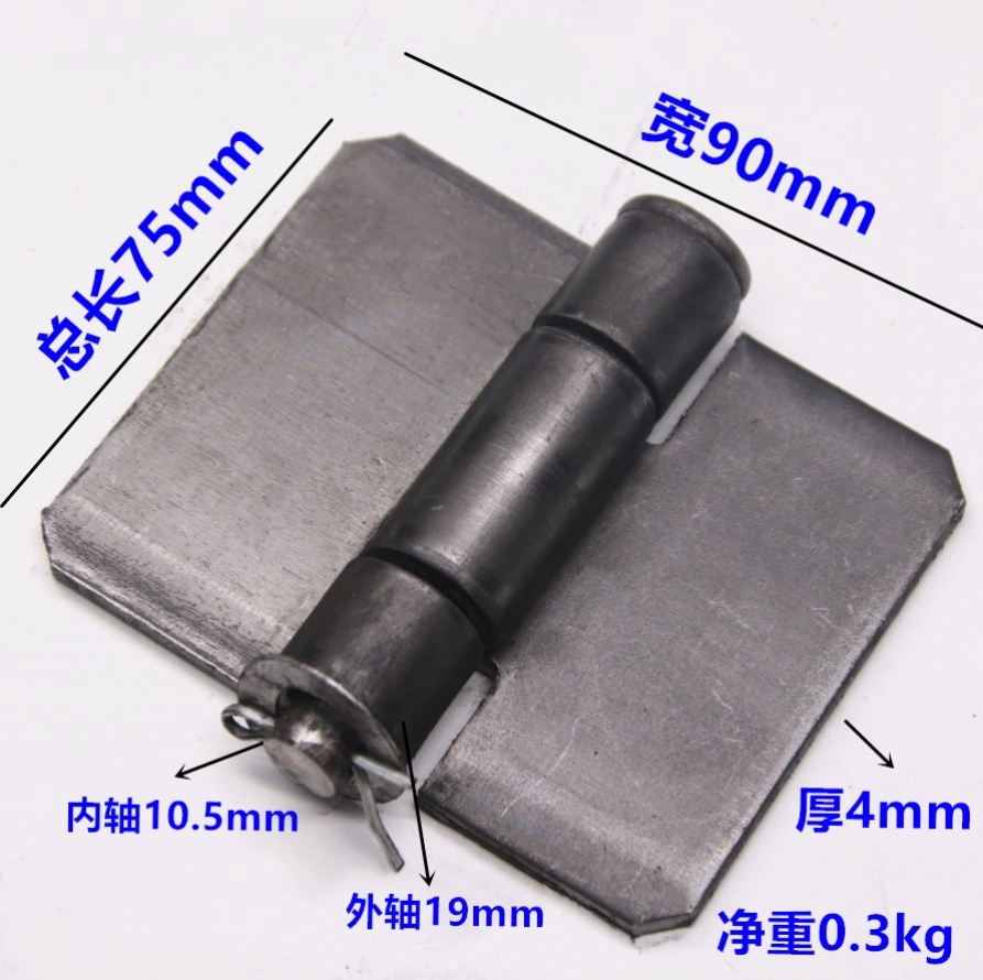 3 Inch Hinge Welding Hinge Gate Hinge Carriage Hinge Detachable Hinge Thickened Iron Hinge Heavy Hinge