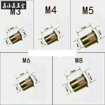 nut riveting nut nut gun slut head nut M3 M4M5M6M8M10 color zinc rivet nut rivet