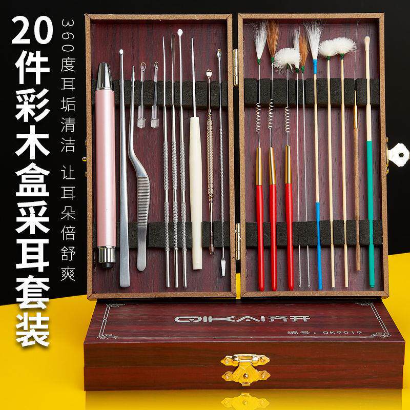 Extraction Ear Tool Suit Beats Digging Ear Specialty Holsters Gooseware Goose furs with fur slapped ears Earl Scoop