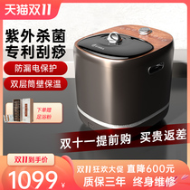 Karen poetry bucket constant temperature heating foot basin electric massage household health deep barrel foot bath
