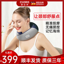 Karen poem vertebrae massage neck massage instrument neck neck guard massage pillow rubbed shoulder neck