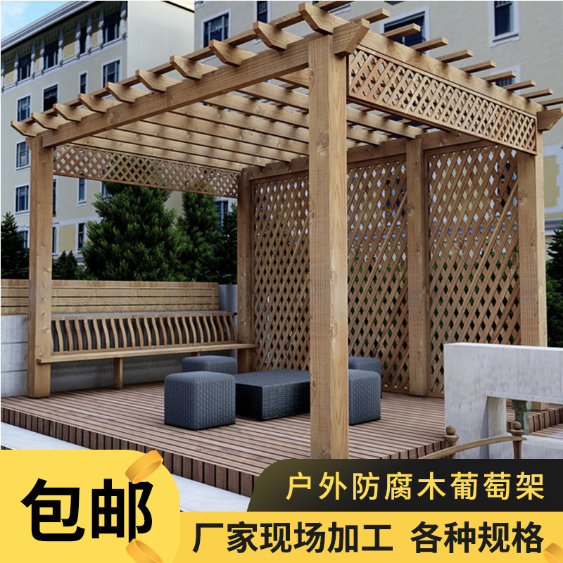 Anti-Corrosive Wood Grape Shelf Patio Outdoor Grape Shelf Carbonated Wood Terrace Floor Pavilions Solid Wood Promenade Aluminum Alloy