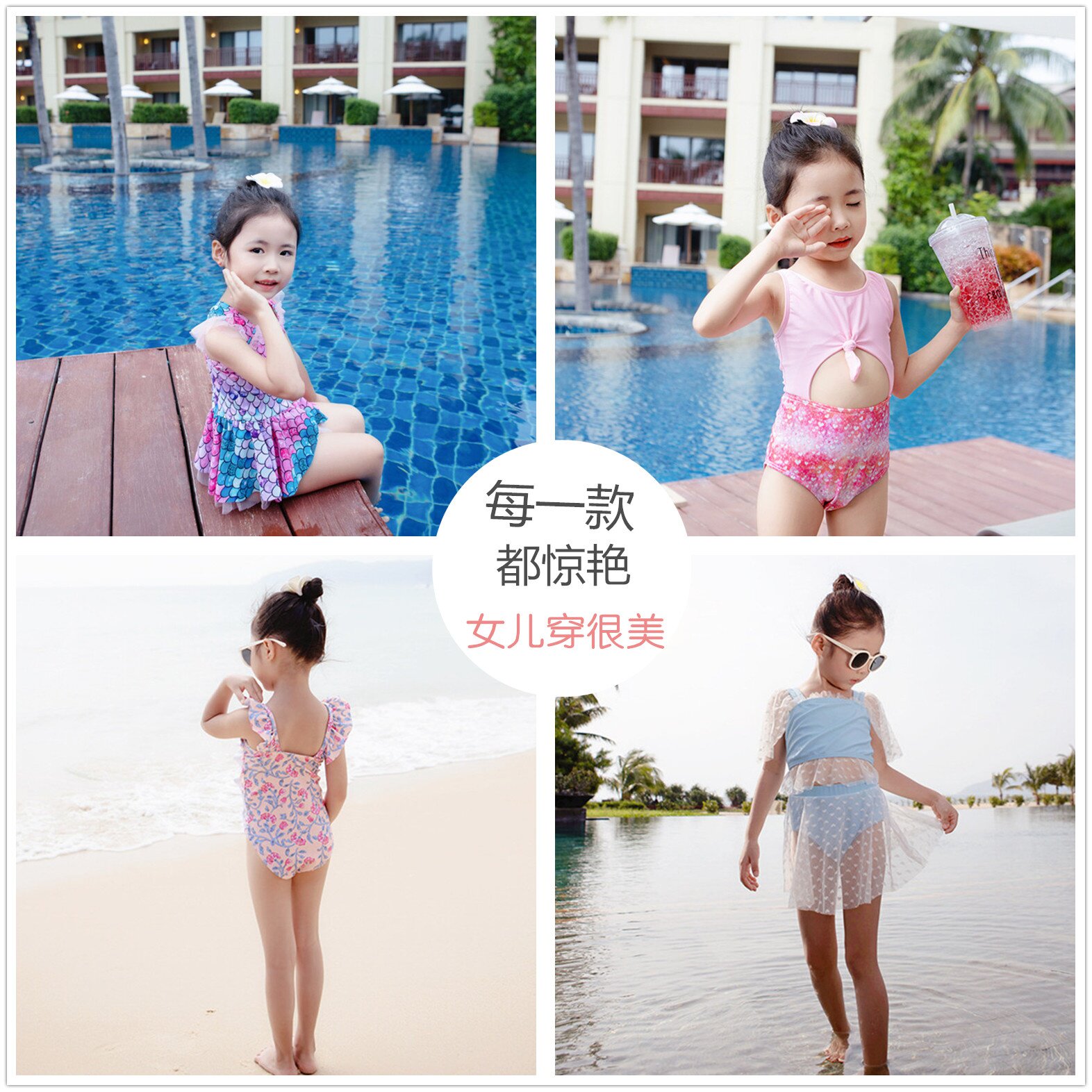 Girls swimsuit kid bikini cute princess girl korean mermaid skirt baby baby swimming.