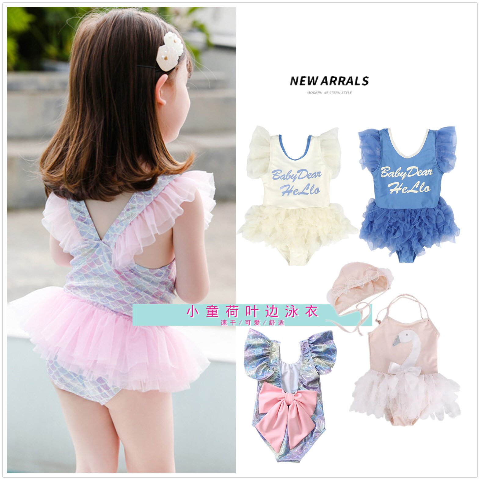 Girls swimsuit kid bikini cute princess girl korean mermaid skirt baby baby swimming.