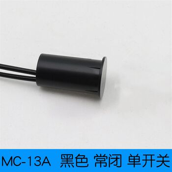 Hotel guest control switch is concealed and embedded with strong and weak current access control electronic lock induction proximity normally open and normally closed door magnetic switch