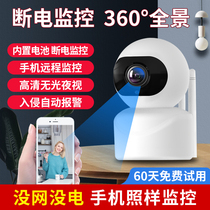 Kilometers of God Eye Super Qing Jiabao with battery without electricity still monitoring panoramic night vision 360 degrees shaking head