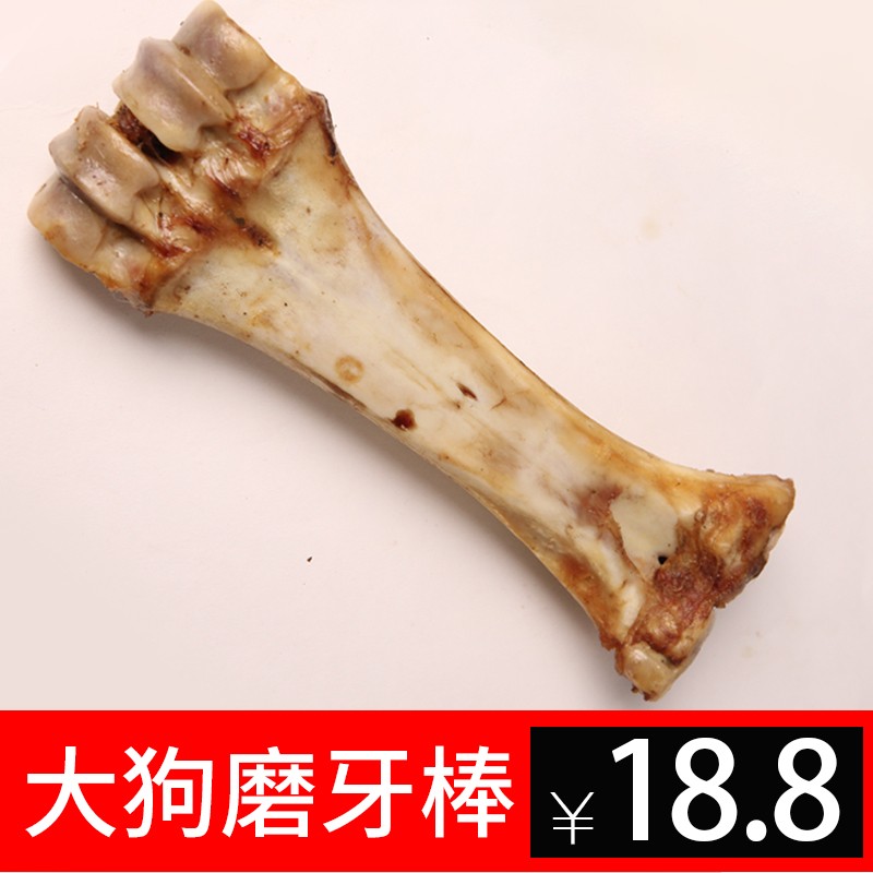 Natural beef stick bone pet molar teeth cleaning snack meat jerky medium and large dog resistant to bite calcium supplement beef bone
