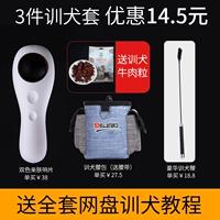 Белое тело черное новое+дрессировки собак+роскошные собачьи дрессировки порошок