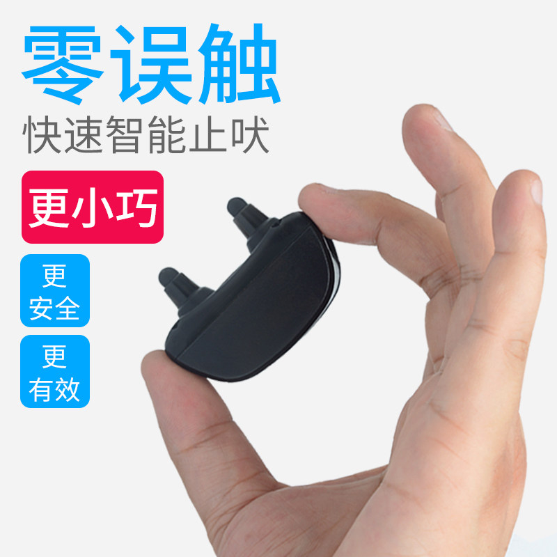 Prevent dog bark automatic bark device dog electric shock collar dog training large small dog pet anti-barking artifact