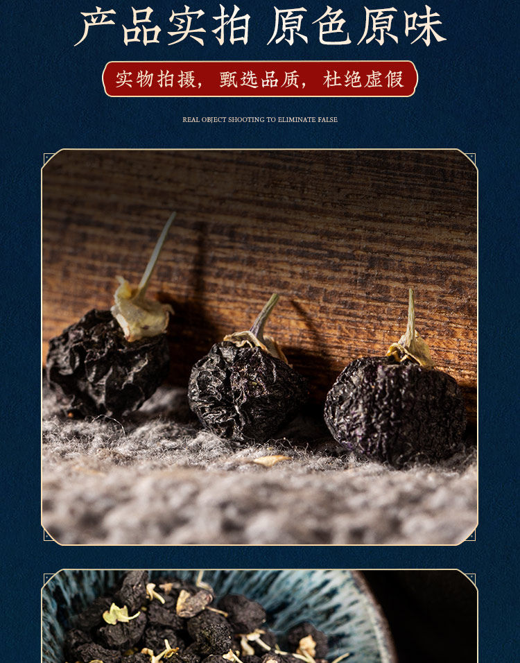 Black Wolfberry_09.jpg