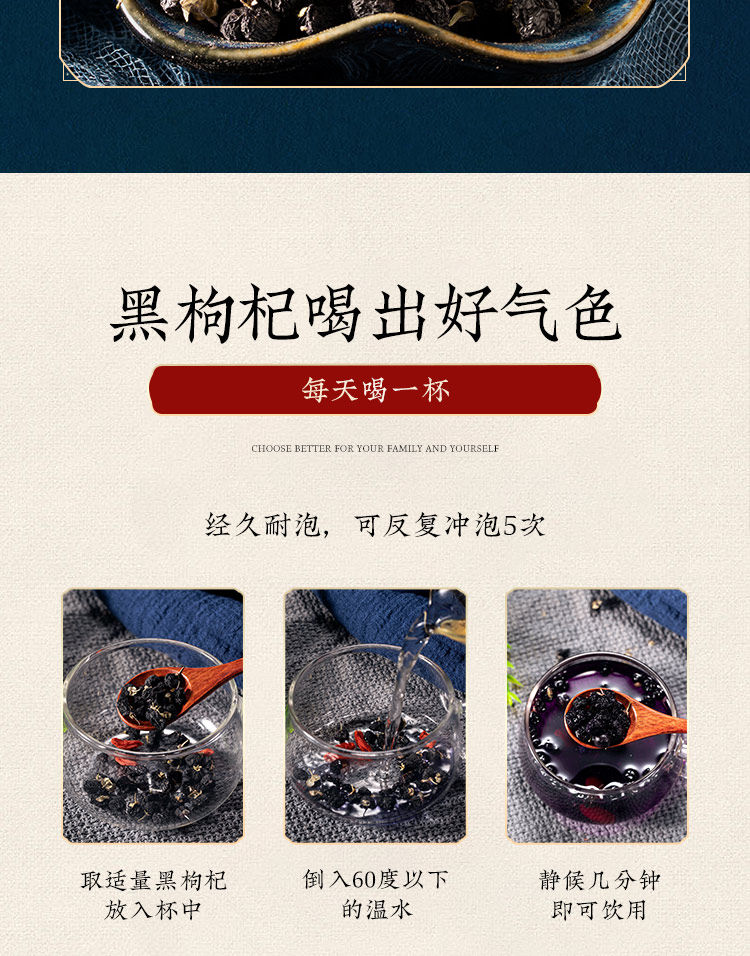 Black Wolfberry_11.jpg