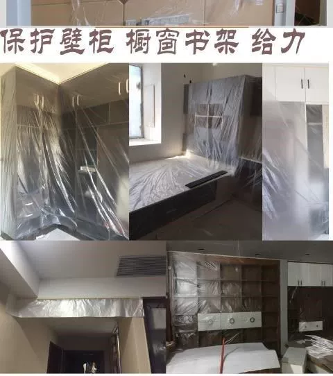 Bao bì túi bảo vệ màng bảo vệ trong suốt giấy lưu trữ hàng hóa bụi che bụi túi nhựa công trường xây dựng nhà ở trang trí tủ trang trí - Bảo vệ bụi