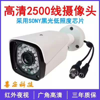 Ultra HD infrared night vision surveillance photography lens 3 6MM store monitor analog old-style wide-angle monitor