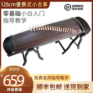 Yayin Guzheng Piano Beginner применяется к выступлениям на Little Zither для входа для детей для детских портативных инструментов цитер