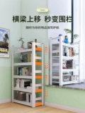 Многослойная книжная полка, книжный шкаф для школьников, система хранения, коробочка для хранения