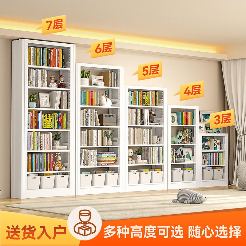 Home Library Steel Bookshelves Landing Shelve Children Bookcase Drawing bento Living Room Brief Iron Art Storage Racks-Taobao