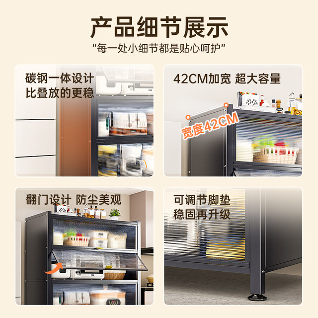 Kitchen storage rack floor-standing multi-layer microwave oven storage cabinet household multi-function cabinet with door large capacity storage cabinet