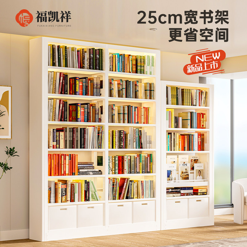 25cm Wide Home Steel Library Bookshelves Landing Shelve Iron Art Integrated By Wall Multilayer Bookcase Containing Shelf-Taobao