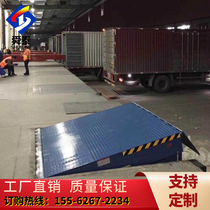 Fixed hydraulic boarding axle electric type 6 8 10 tons loading and unloading artifact warehousing logistics forklift over the bridge lift platform