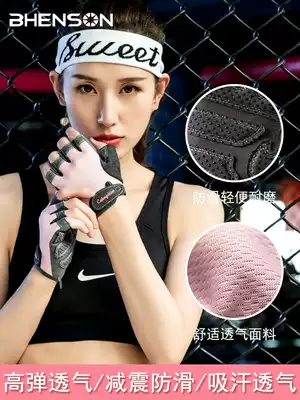 Fitness gloves male dumbbell instrument horizontal bar female wrist guard half finger anti-skid sport up wrist fixed protection