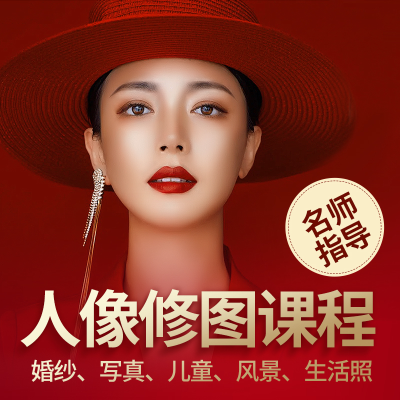 Ps Portrait Retouching Tutorial, Wedding Photos, Photo Coloring and Skin Retouching, Haima Studio, Natural Blue Id Photos, Neutral Gray Photo Editing