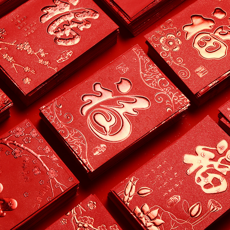 New Year's press age package Joe moved on birthday Universal wedding celebration red packets bronzed golden foe The goldford Birthday Bonus Bag is a red envelope