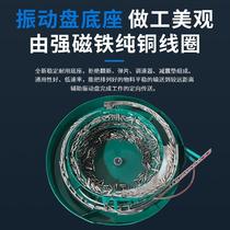 Vibrating plate Vibrating feeder Vibrating plate feeder Small vibrating plate Nut vibrating plate screening and feeding