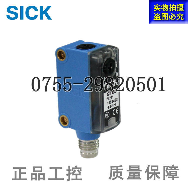 Sensor GTB6-P4212 photoelectric bracket SICK photoelectric switch with N42121052442