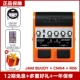 [SF бесплатная доставка] Jam Buddy Orange+Line Connection Line+R-06 (цикл музыкального предложения+барабанная машина)