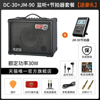 DC-30+JM-90 [Пакет наблюдения+настройки] (Подарочный пакет)