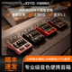 JOYO Zhuole JAMBUDDY second-generation guitar speaker