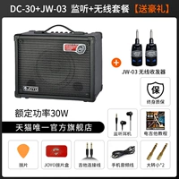 DC-30+JW-03 [Пакет наблюдения+беспроводной трансцендер] (подарочный пакет)