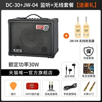 DC-30+JW-04 [наблюдение+беспроводной пакет кометера] (Подарочный пакет)