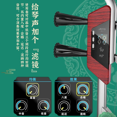 JOYO Zhuo le Electric Erhu Five Sound EH-1 начинающие взрослые профессиональные трансляционные звуковые звуки для скрипки музыкальные инструменты