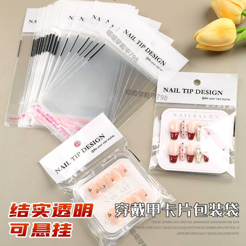 High-End Wearable Nail Polish Self-Adhesive Bag with Hanging Hole, Special Bag for Nail Art Display, Card Storage, Ultra-Transparent Thickened Bag