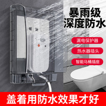 Type 86 plus high number socket Waterproof Hood Stickup Type Bathroom Earth Leakage Switch Splash box Water heater Protection cover sleeve