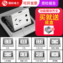 Ground Socket Stainless Steel Grey Waterproof Five Holes Ground Plug Power Computer Network Home Invisible Ground Floor Socket