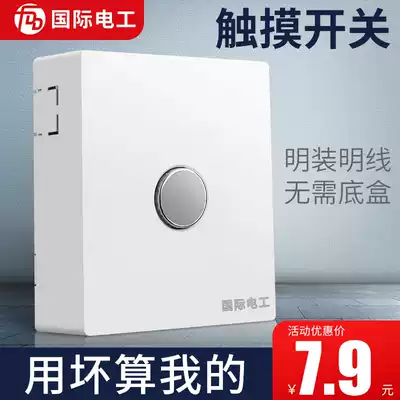 International Electric Ming-mounted two-wire touch delay switch corridor Smart Touch touch sensor switch panel for household use