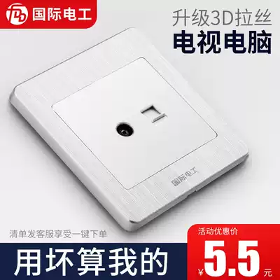 International electrician 86 Concealed TV TV cable network port Network cable socket Panel one-piece TV computer socket