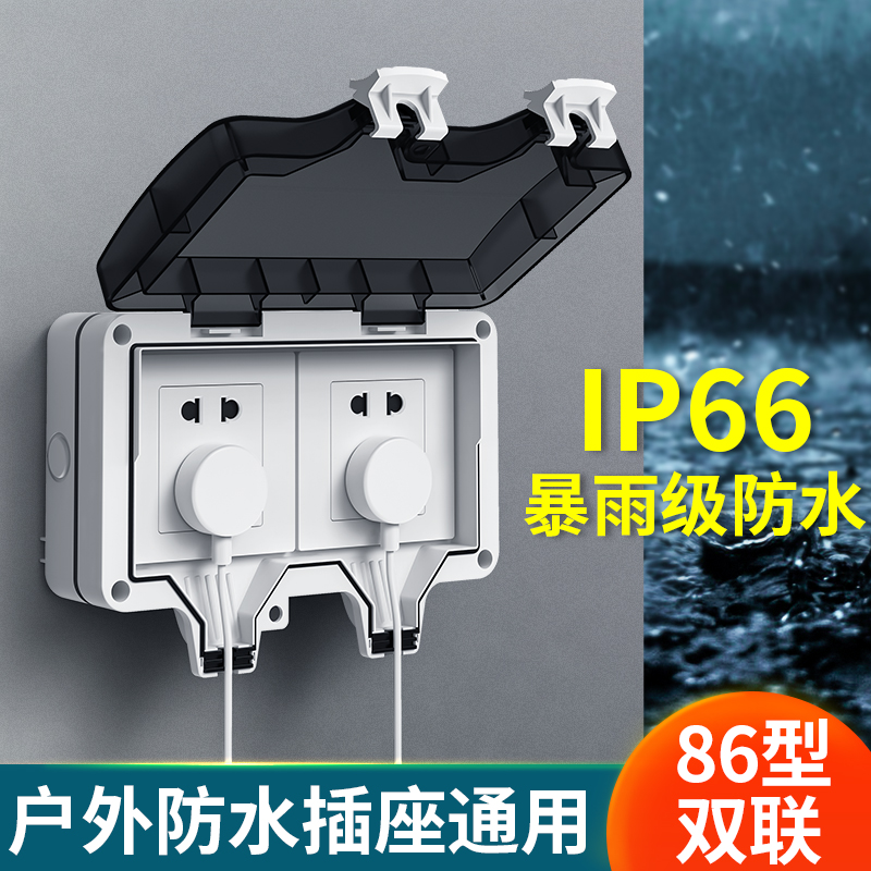 Outdoor waterproof socket duplex integrated Ming-fit power switch Five-hole socket Rainproof box outdoor open air anti-rainstorm-Taobao