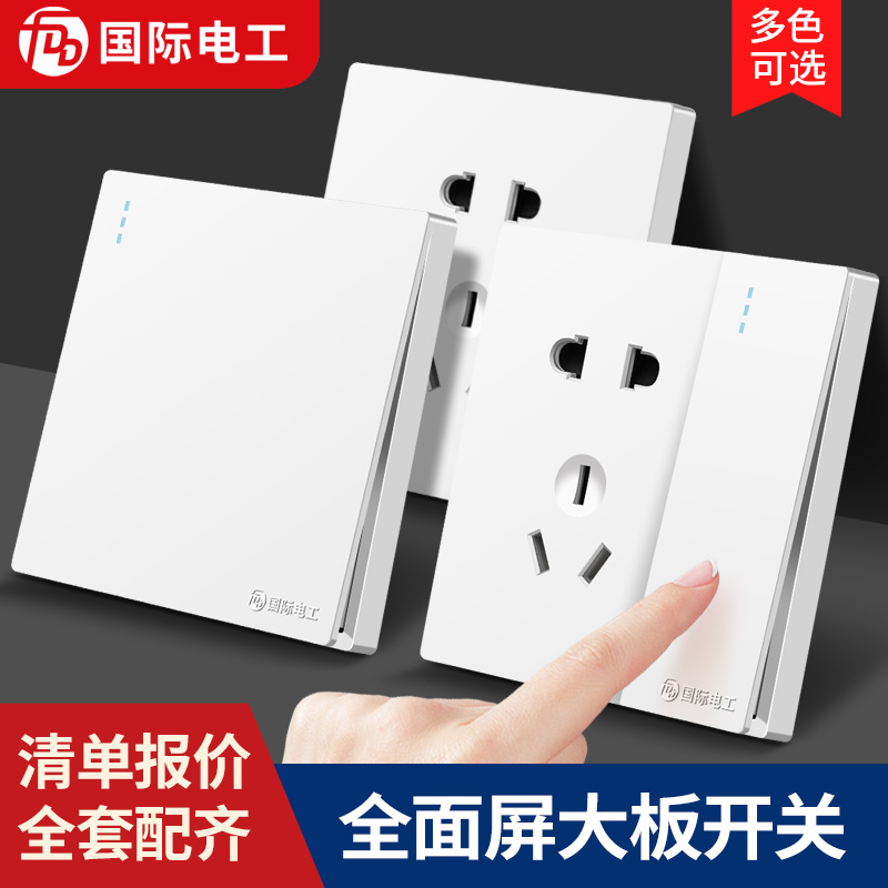 International Electrician 86 Type White Switch Socket Panel Wall Concealed Home 10A-1 5-hole Power Outlet