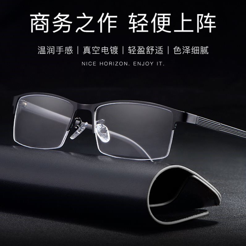 Business myopia glasses men can be equipped with power line glasses astigmatism eyes 100 200 300 degree myopia glasses